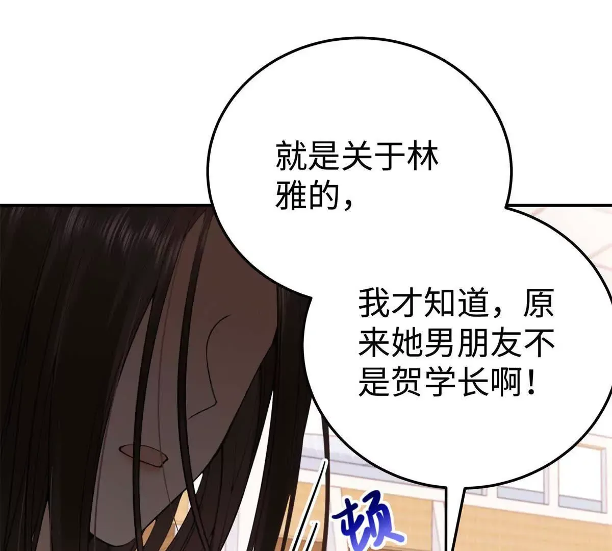 12 你的梦里会有我吗？24