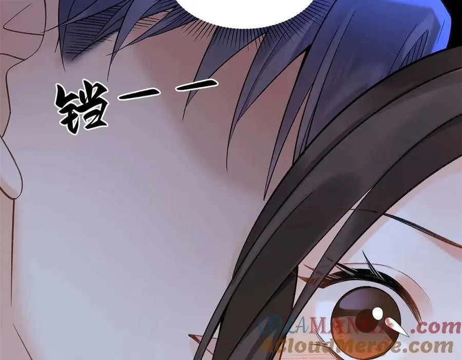 48 你要不要试着喜欢我？64
