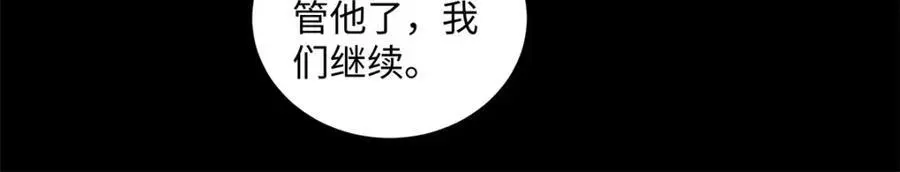22 那个女生我罩着59