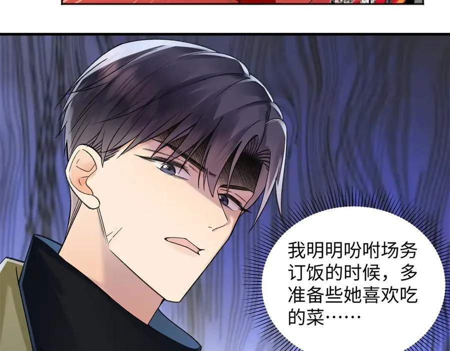 54 从房间里滚出去33