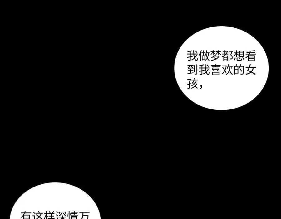 25 谁也不能抢走你！17