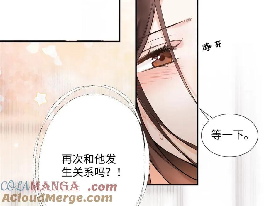 42 再次和他57