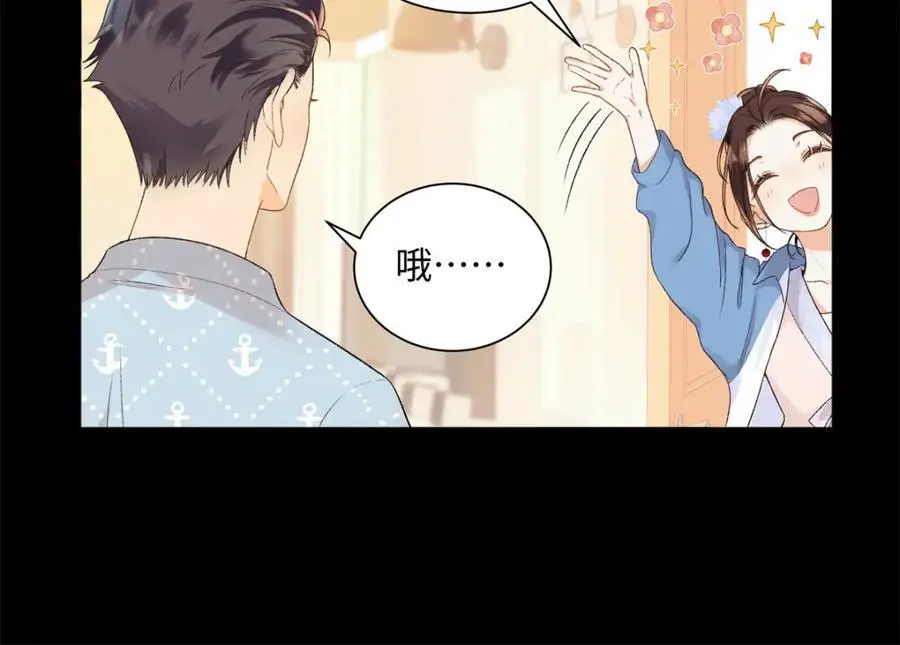 23 难道她是为了我50