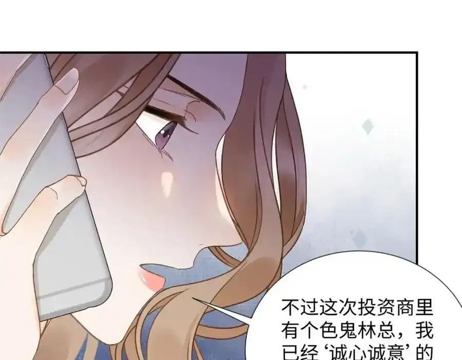 33 季忆 你一定要没事9