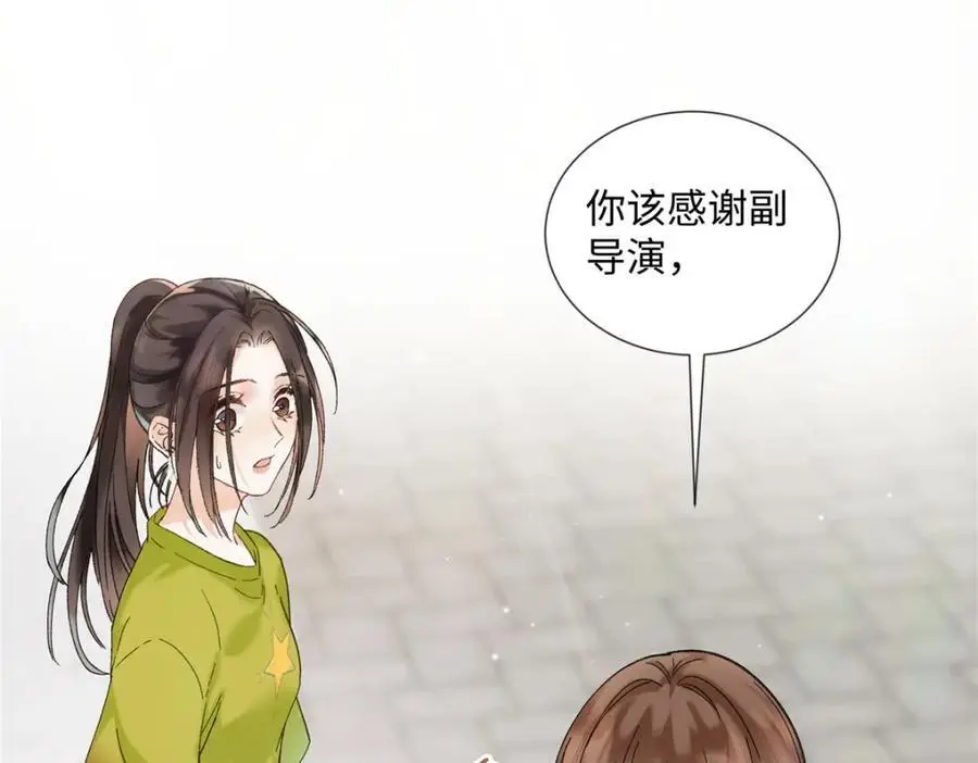 29 你要把她推多远95