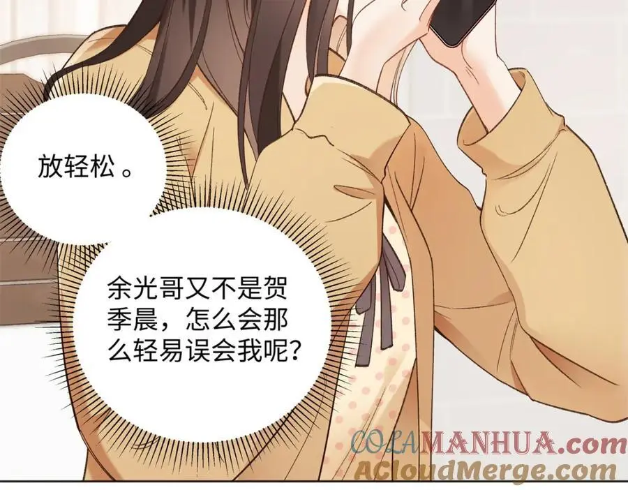 26 扮演成哥哥96
