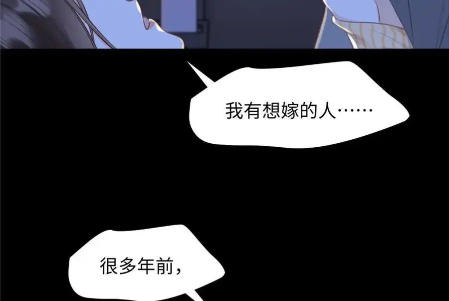 21 我有想嫁的人115