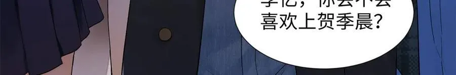 46 对贺季晨动心_111