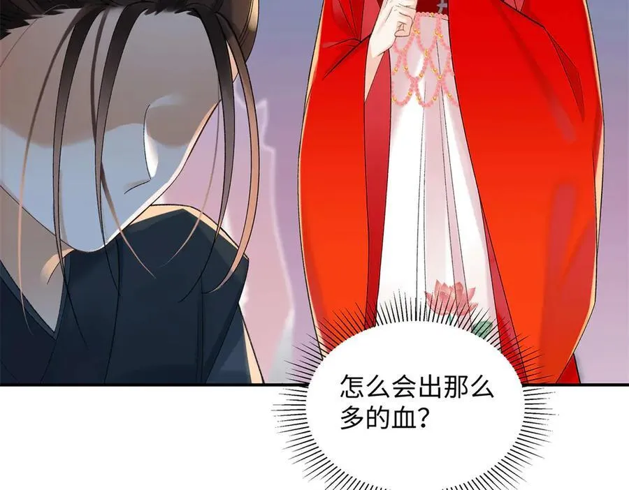 50 季忆受伤了74