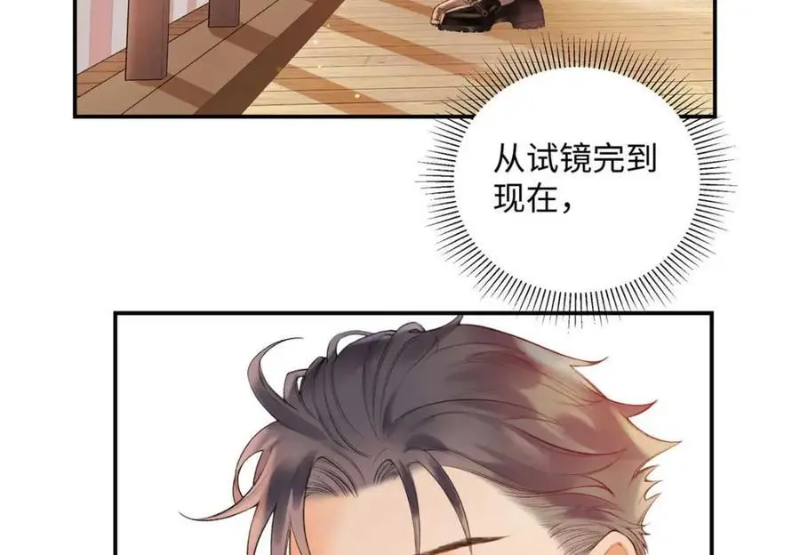 21 我有想嫁的人18