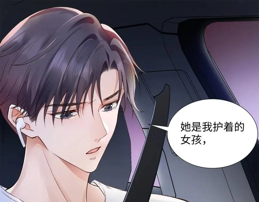43 季忆失踪了？23