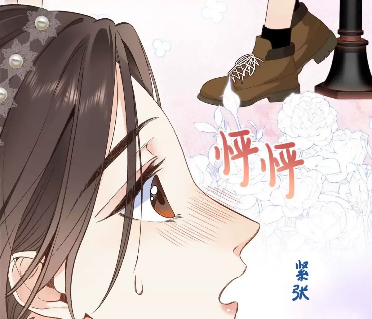 01 那天晚上是你吗？11