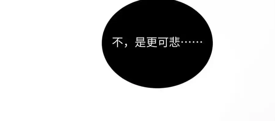 33 季忆 你一定要没事62