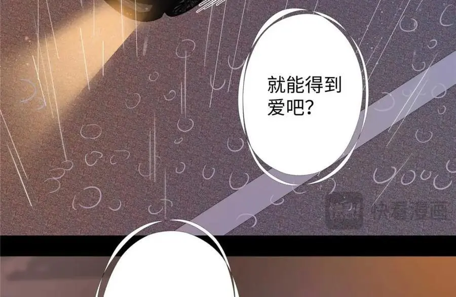 25 谁也不能抢走你！117
