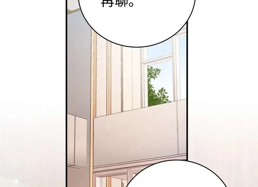14 被闺蜜陷害95