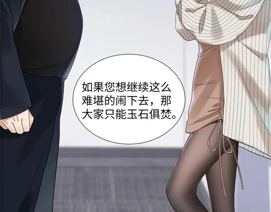 40 他好可怕34