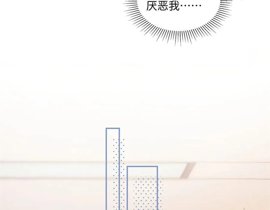 46 对贺季晨动心_90
