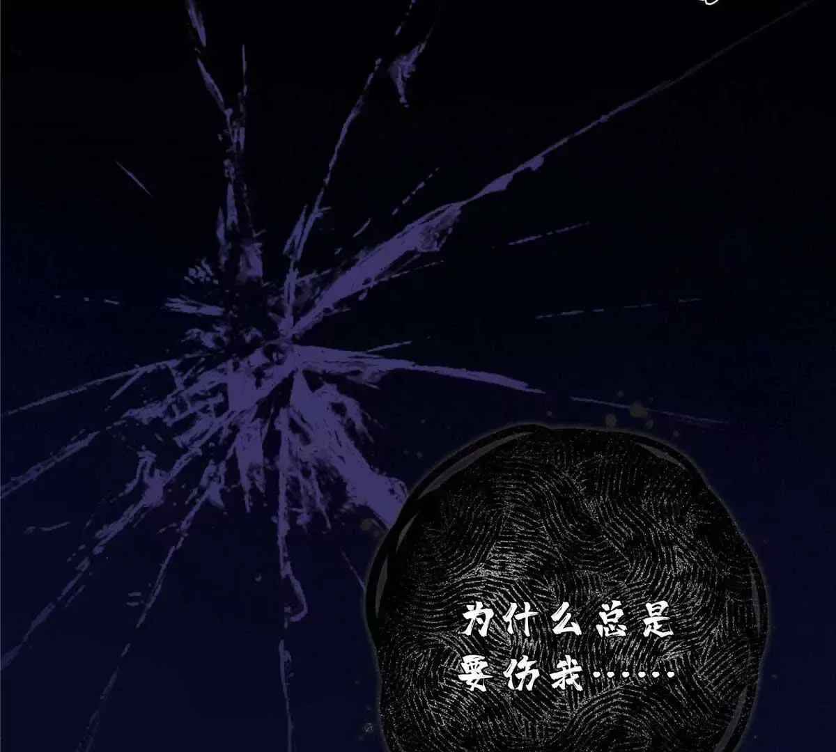 06 贺季晨 你能不能放过我38