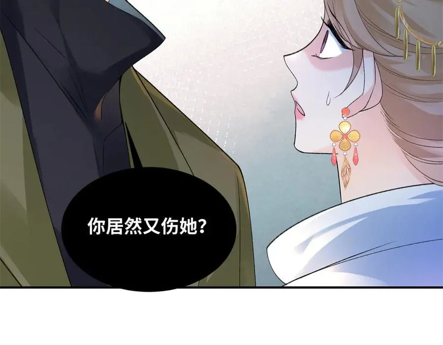52 真正的凶手34
