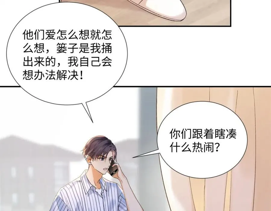 36 嘴只是用来吃饭的嘛11