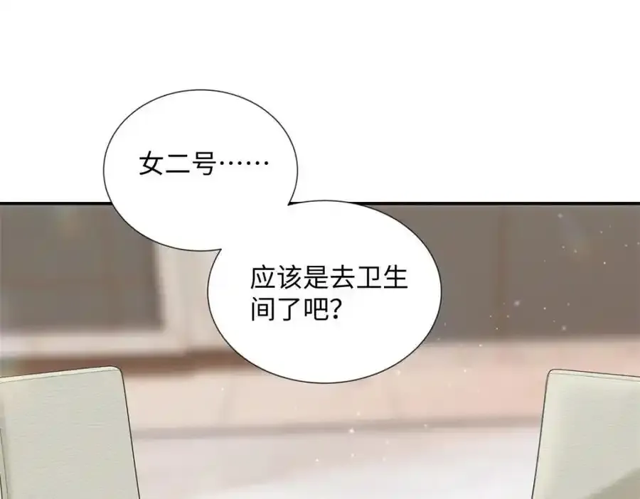 33 季忆 你一定要没事95