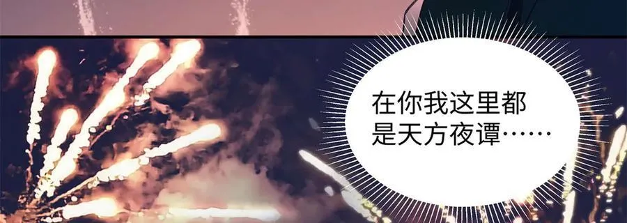 48 你要不要试着喜欢我？122
