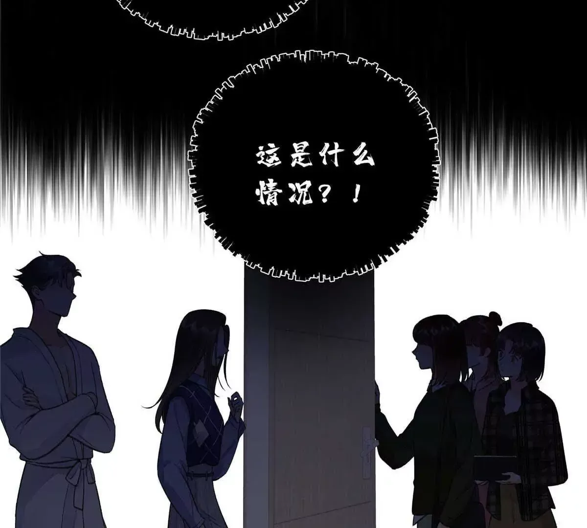 07 勾引闺蜜男友？14