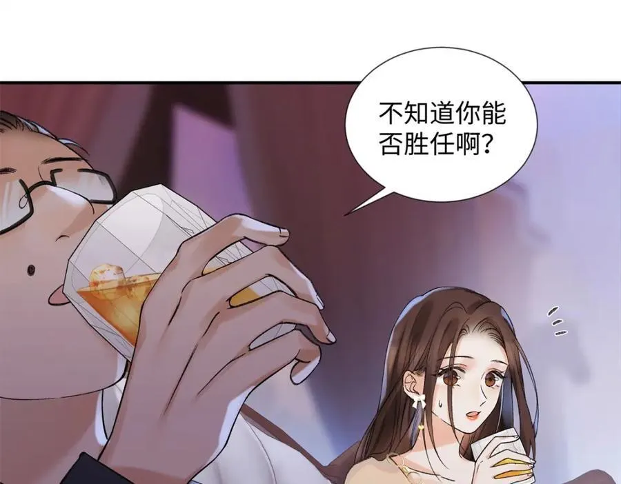 34 从她身上下来！23