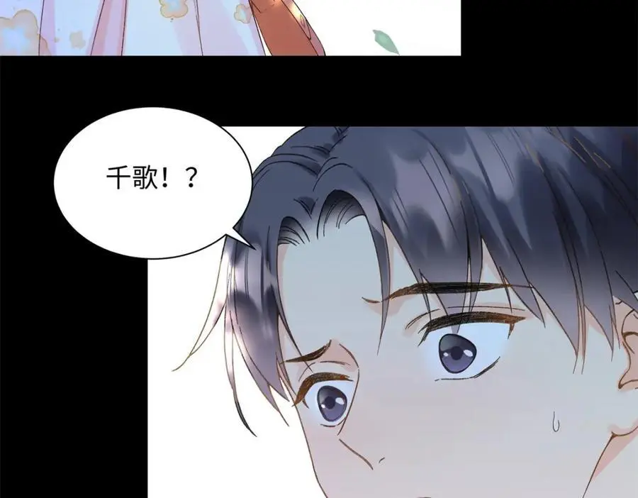 24 第一次约会？110