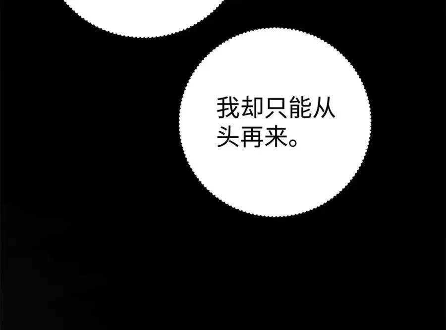 14 被闺蜜陷害58