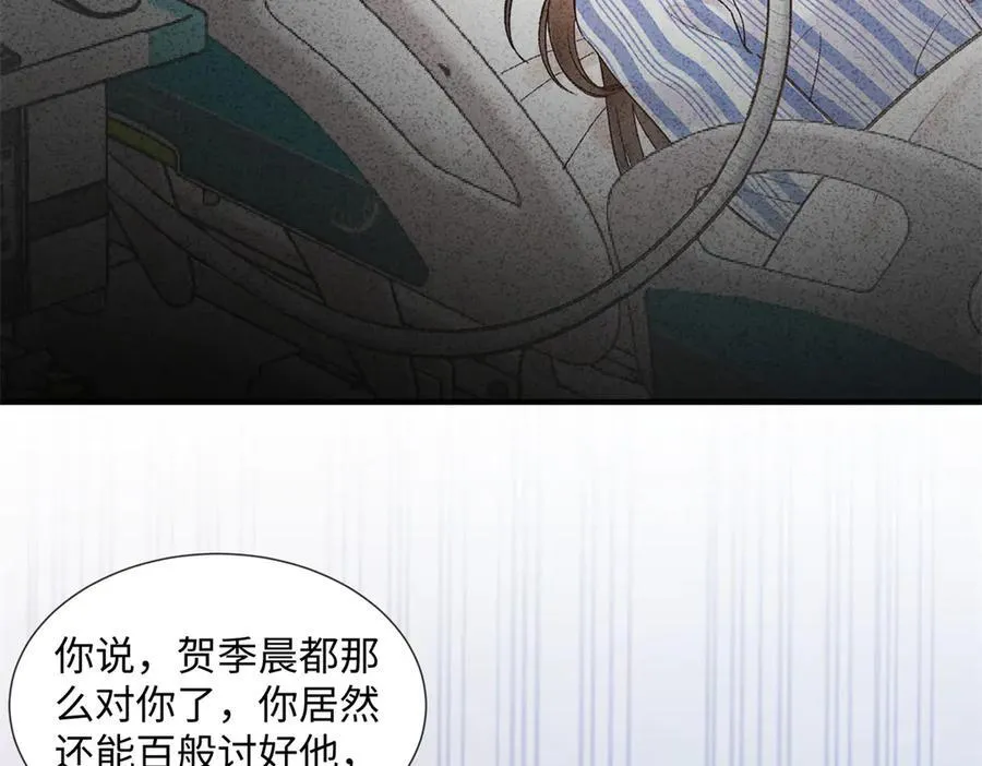 54 从房间里滚出去94