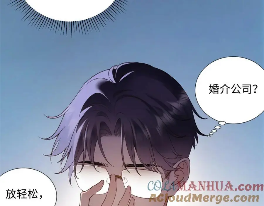 26 扮演成哥哥92