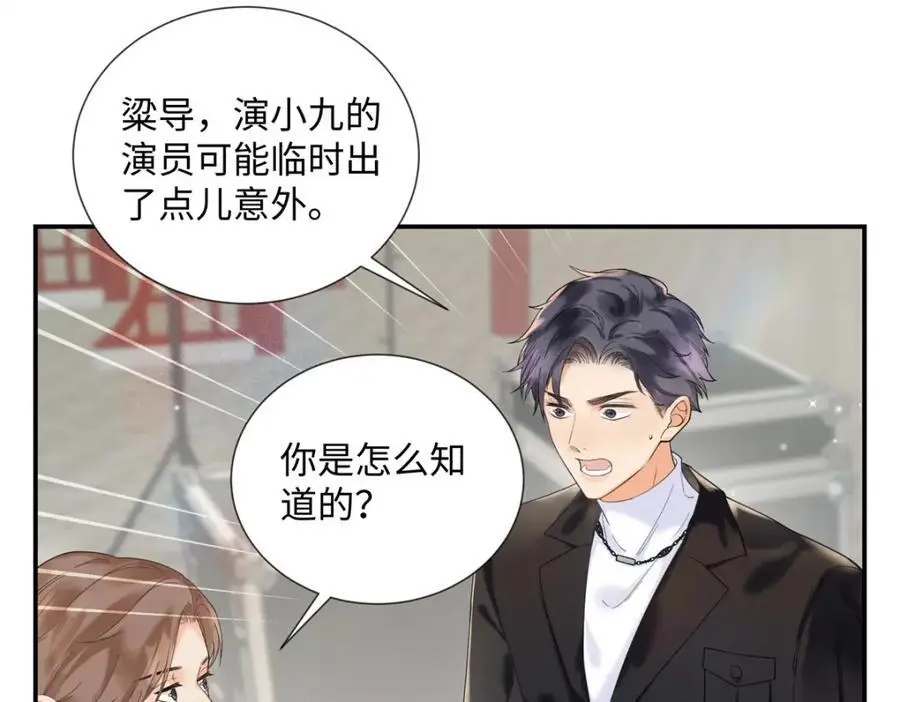 28 季忆被绑架17