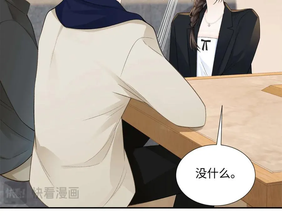 48 你要不要试着喜欢我？19