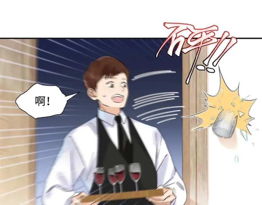 39 季忆是陪酒女？69