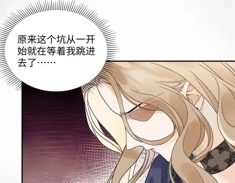 33 季忆 你一定要没事51