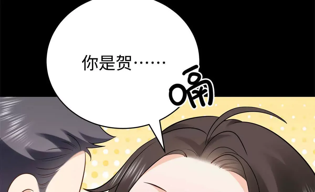 12 你的梦里会有我吗？85