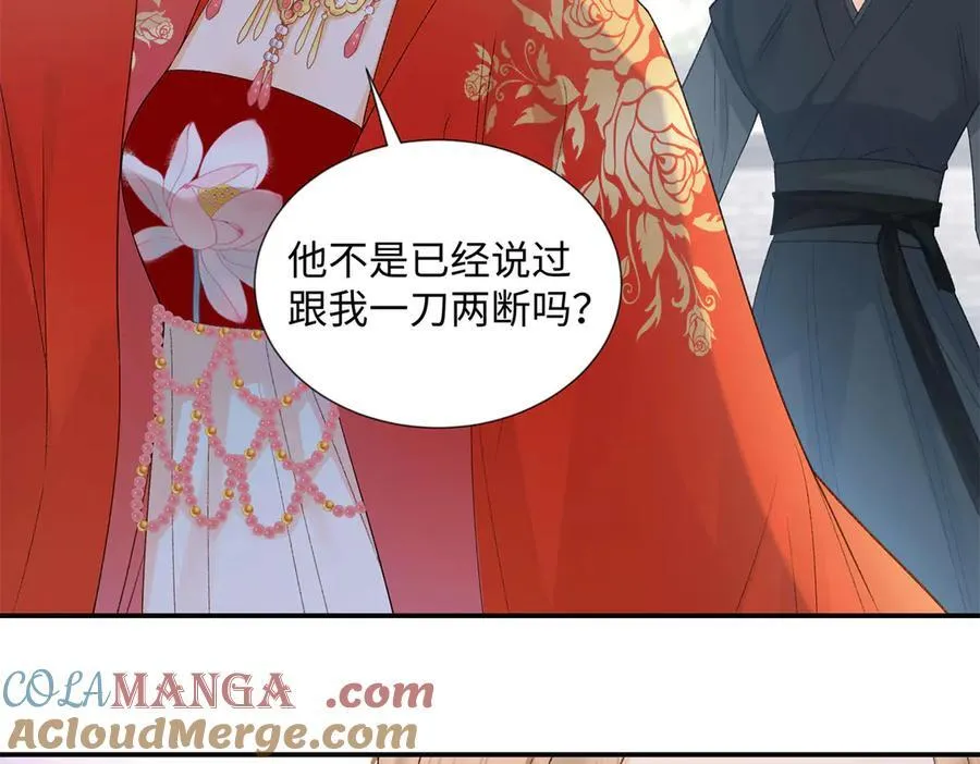 50 季忆受伤了16