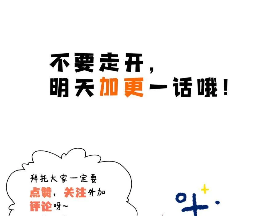 52 真正的凶手118