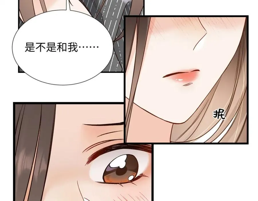 36 嘴只是用来吃饭的嘛85