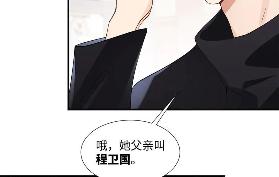 56 贺季晨为什么要偏袒我_131