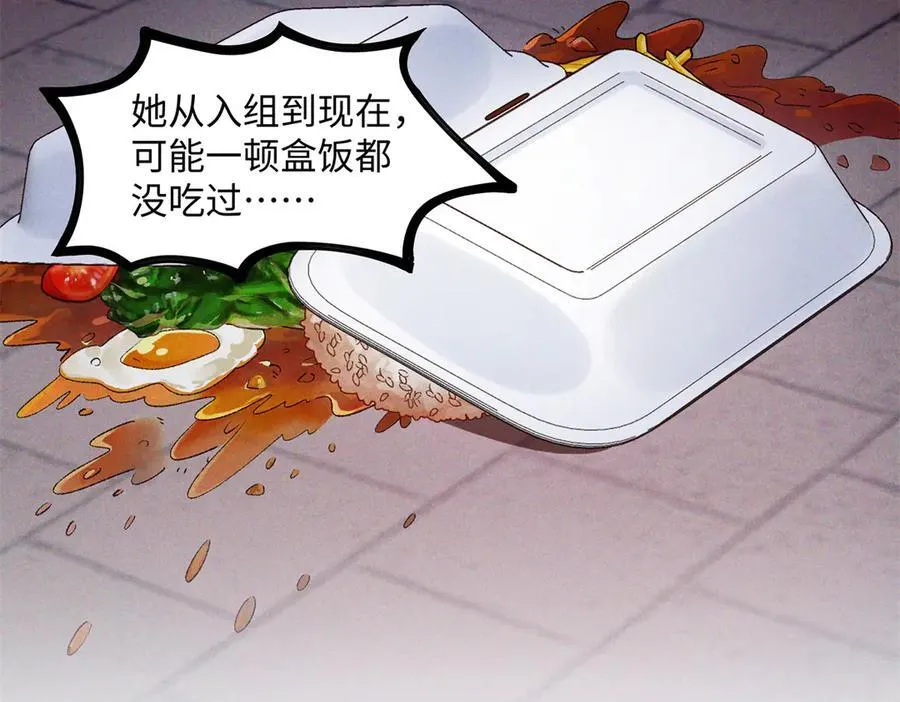 52 真正的凶手66