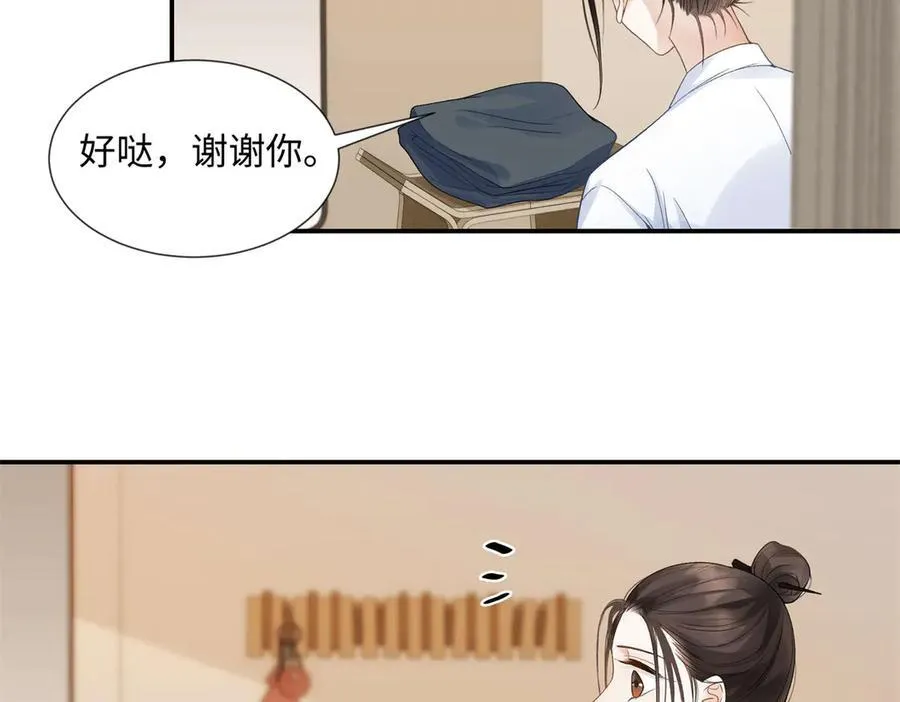 49 千歌的心思115