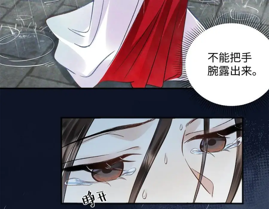 30 她的身体受得了吗114