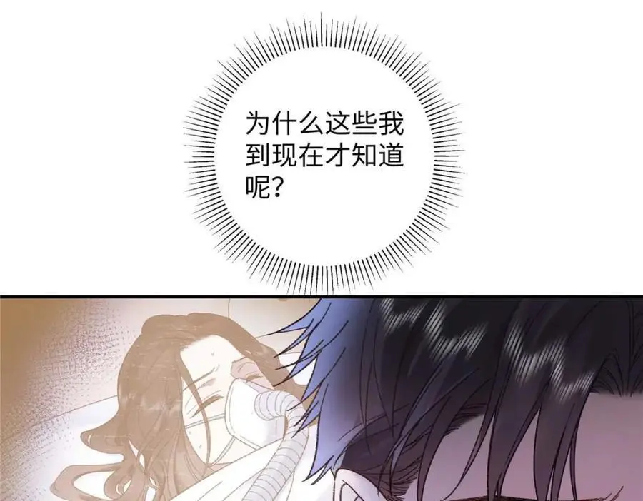 21 我有想嫁的人11