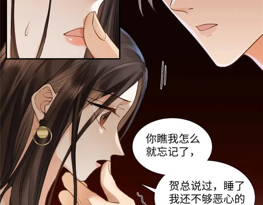 42 再次和他14