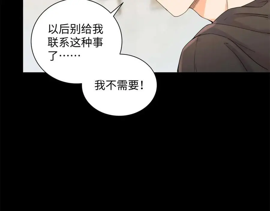 22 那个女生我罩着37