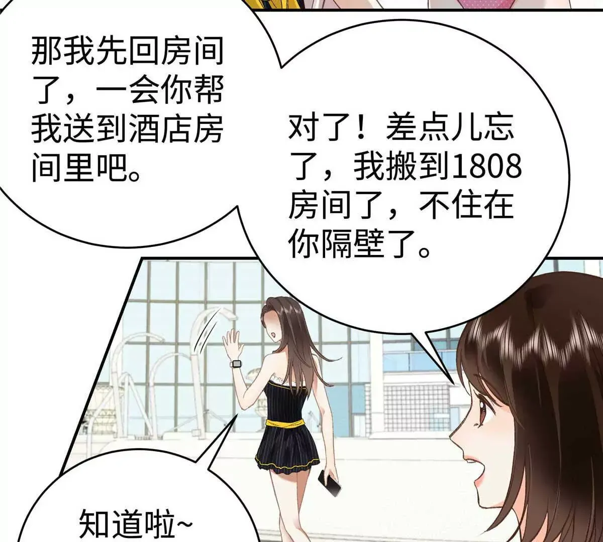 06 贺季晨 你能不能放过我52