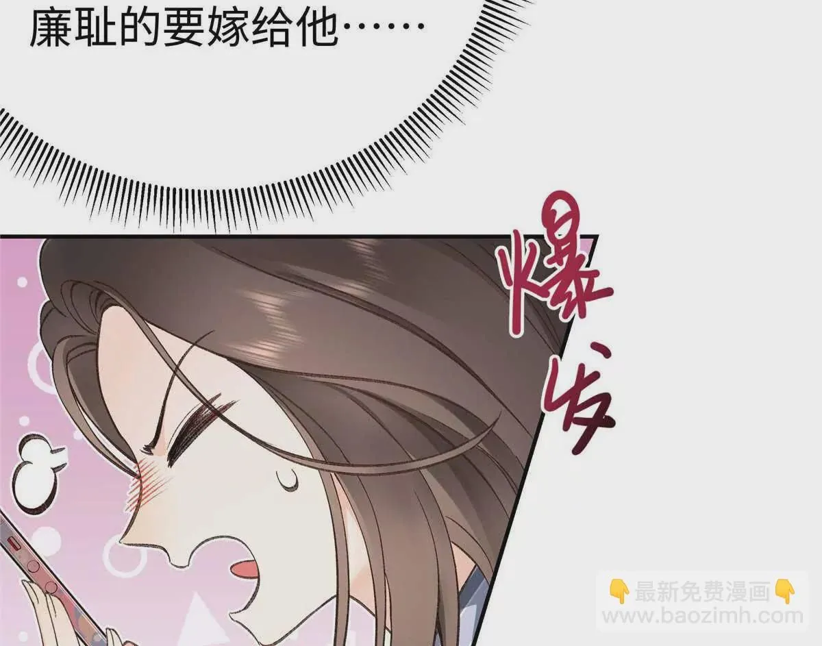 04 贺季晨？我和他不可能55