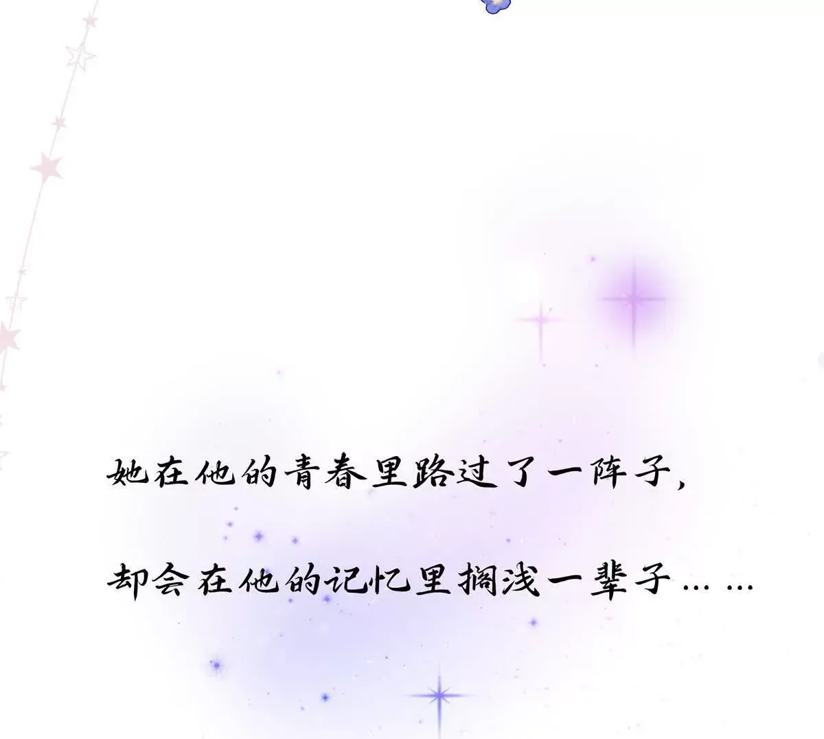 预告7